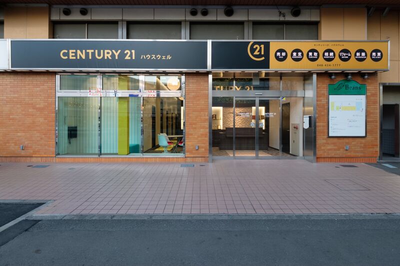 戸田駅店